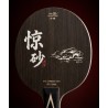 Double Fish Gravel Inner Carbon