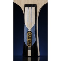 Double Fish Carbon King