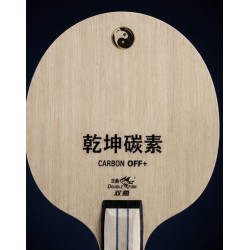 Double Fish Carbon King